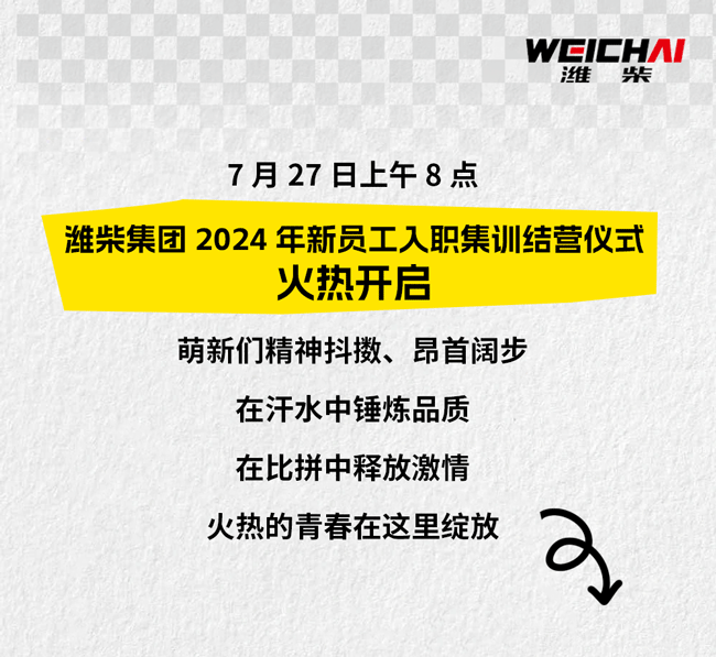 尊龙凯时·(中国)人生就是搏!